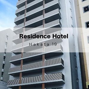 Residence Hotel Hakata 19